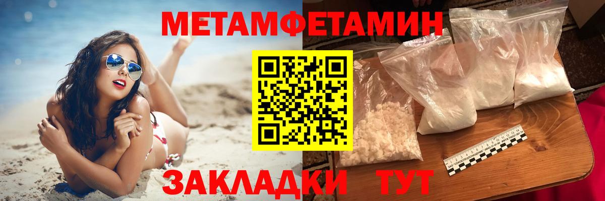 АМФЕТАМИН 97%  АМФ  Амфетамин  Вход с VPN  Тара 