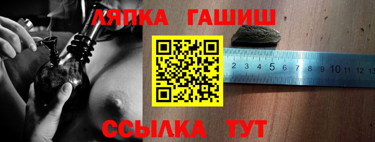 Гашиш Изолятор Тара