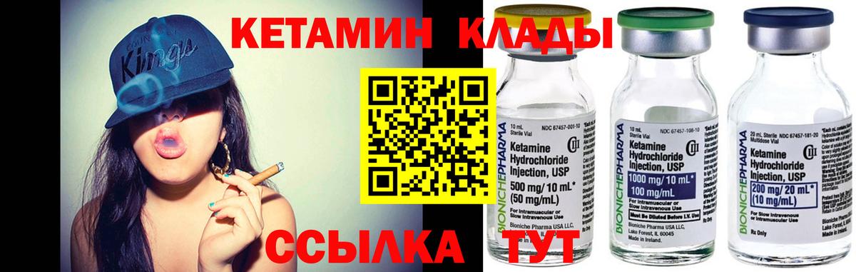 блэк спрут сайт  Вход с VPN  Тара  КЕТАМИН VHQ 