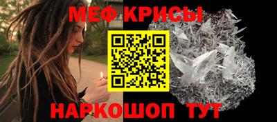 спиды Бузулук