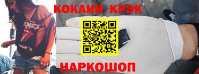 спиды Бузулук