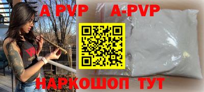 ALPHA-PVP Бугуруслан