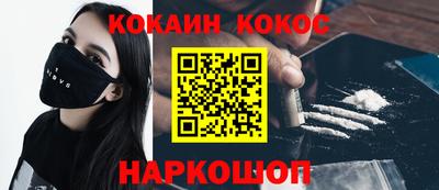 метадон Будённовск
