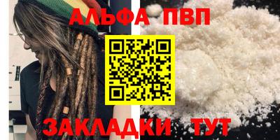 спиды Бузулук