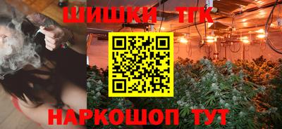 спиды Бузулук