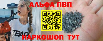 спиды Бузулук