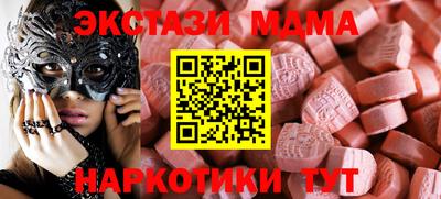 ALPHA-PVP Бугуруслан