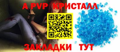 спиды Бузулук