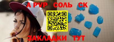 спиды Бузулук