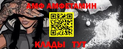 ALPHA-PVP Бугуруслан