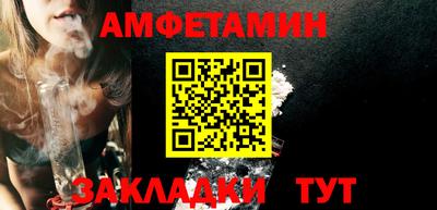спиды Бузулук