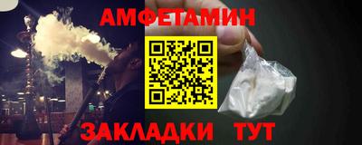 спиды Бузулук