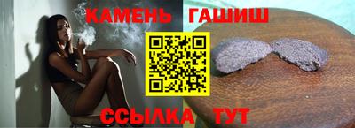 спиды Бузулук