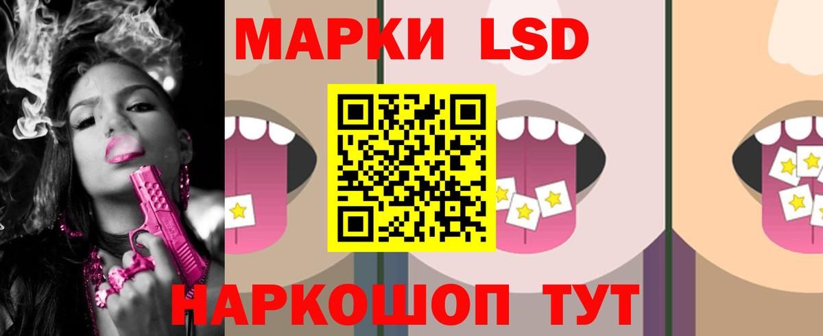 LSD-25 экстази ecstasy  ЛСД экстази кислота  Тара  Вход с VPN 