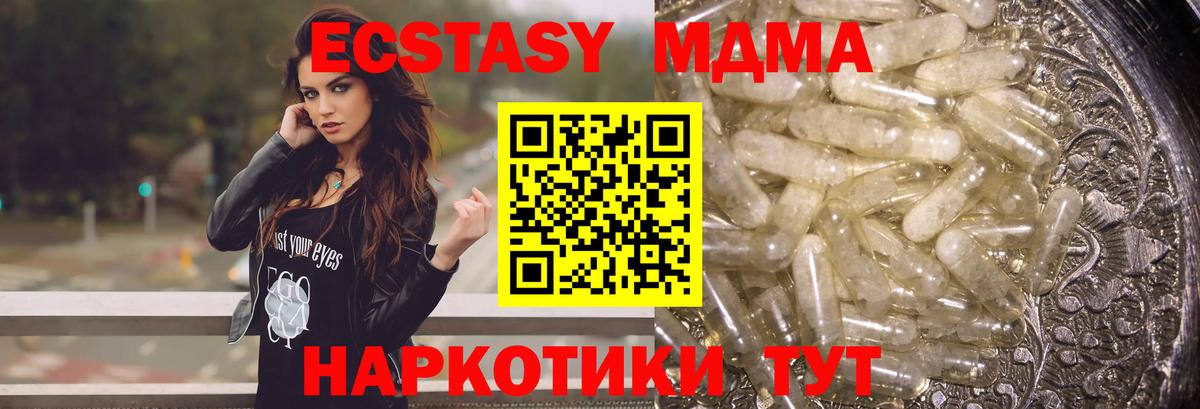 Тара  MDMA кристаллы  МДМА кристаллы  Вход с VPN 