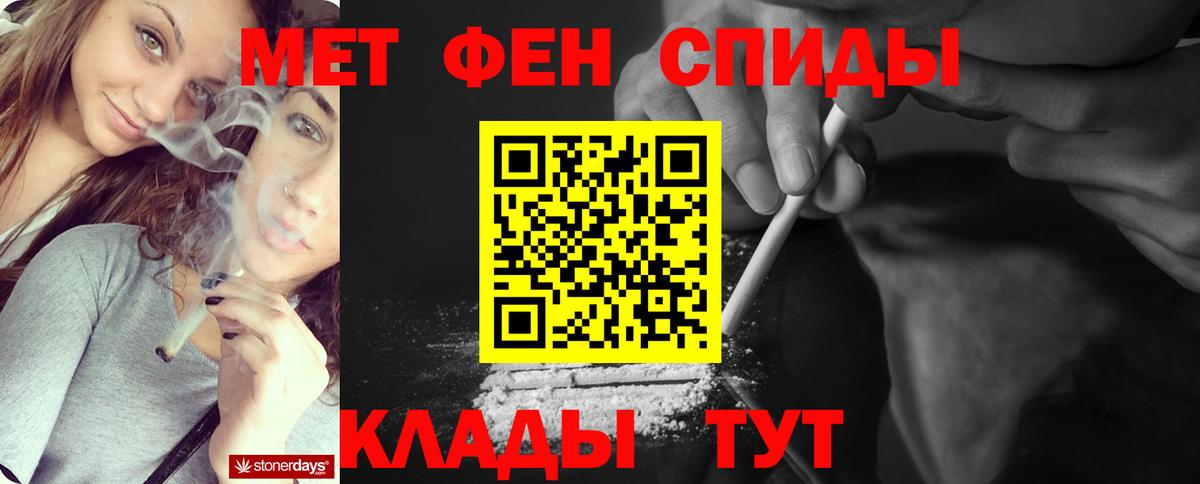 МЕТАМФЕТАМИН витя  Вход с VPN  Тара  Метамфетамин  МЕТАМФЕТАМИН витя 