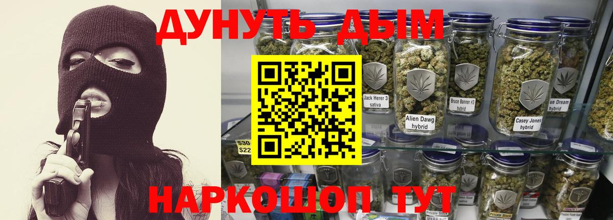 Каннабис тримм  Шишки марихуана SATIVA & INDICA  Тара  Вход с VPN  Бошки марихуана SATIVA & INDICA 